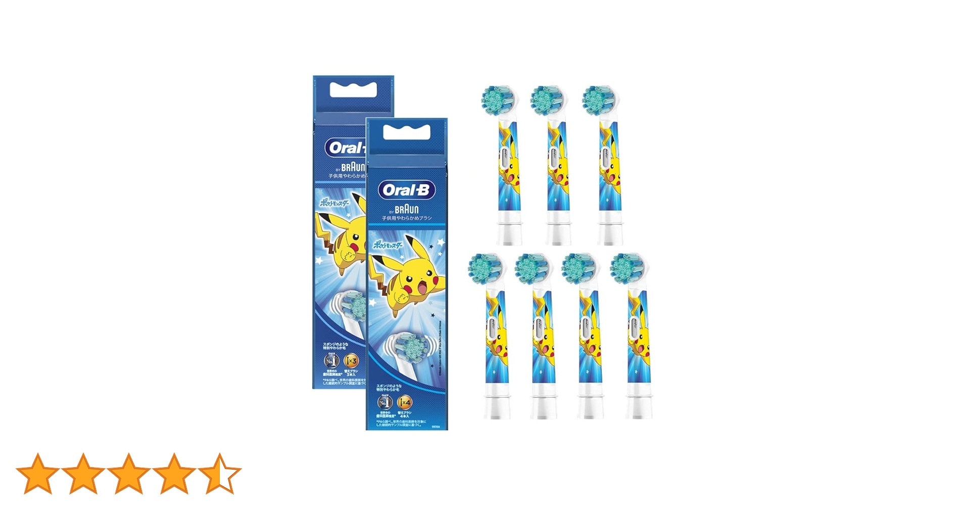 Amazon | ブラウン 替えブラシ オーラルB 正規品 (子供用